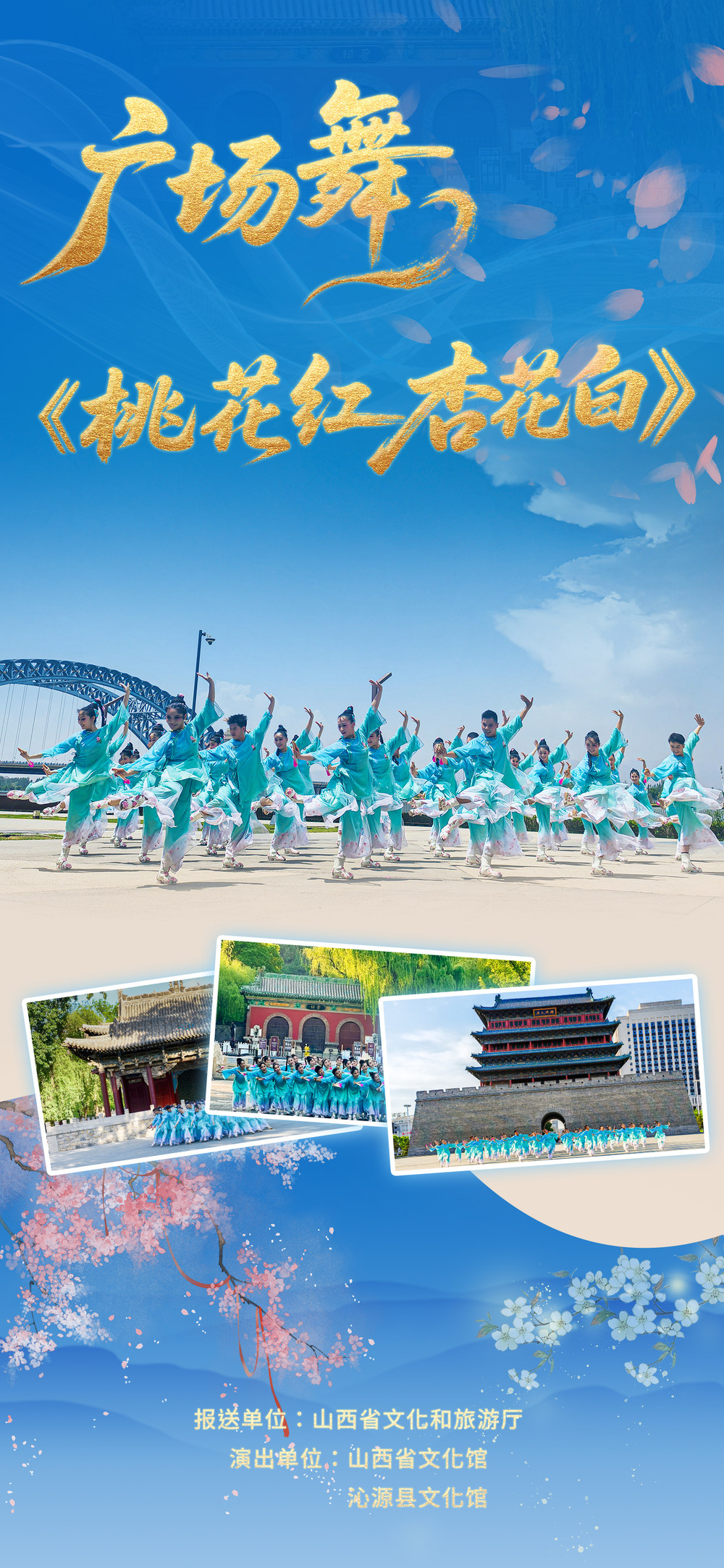 微信图片_20250919113207_333_309