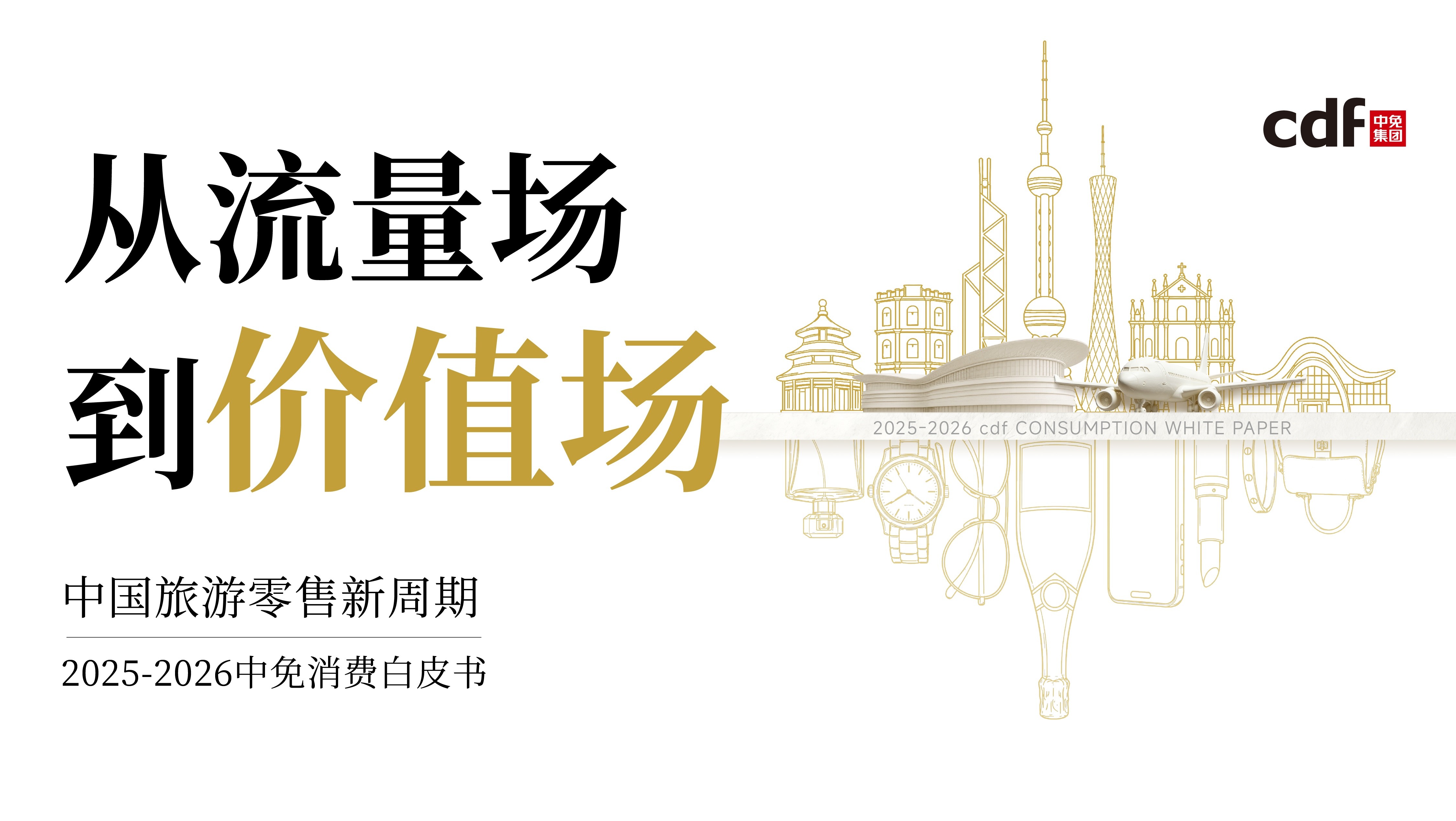 封面图.jpg