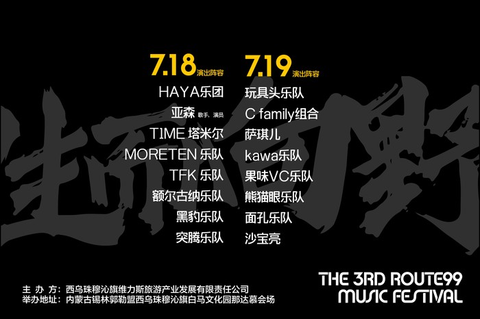 主海报1.jpg