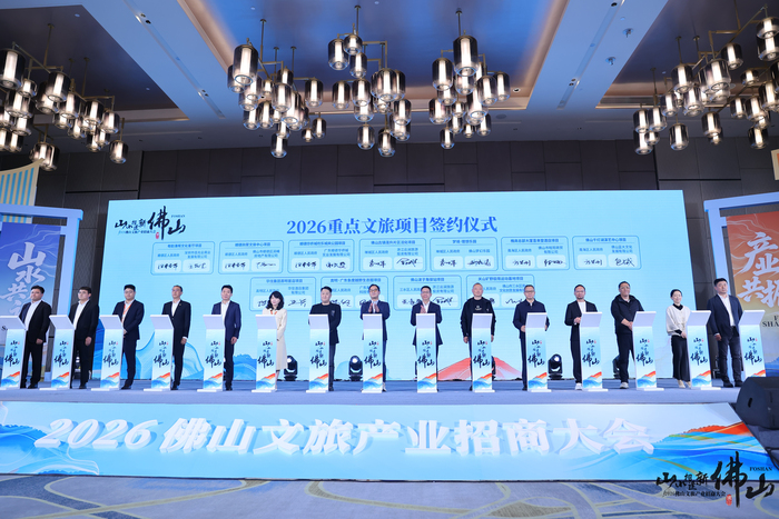 大会现场，12个重点文旅项目集中签约。.jpg