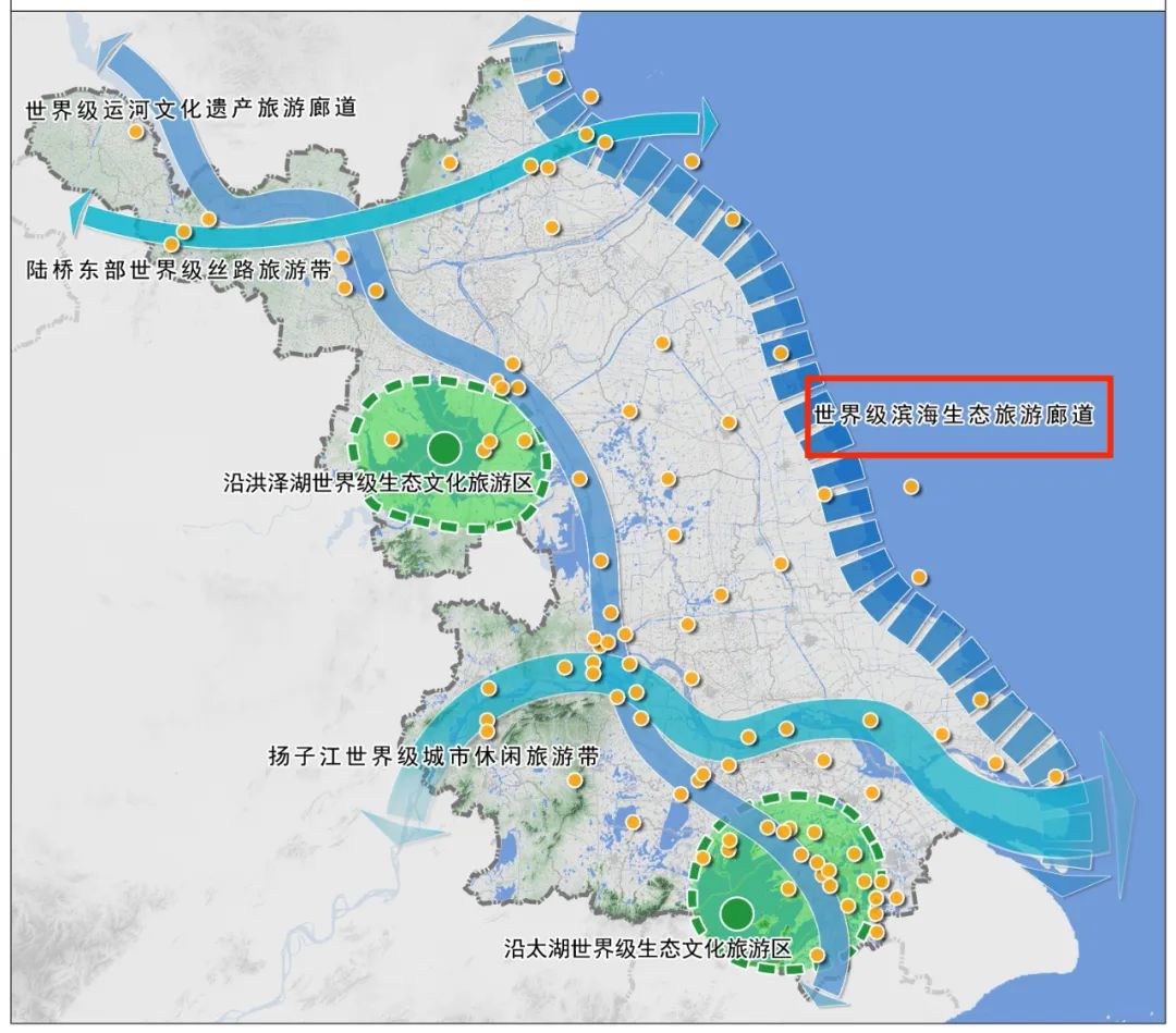 江苏将打造世界级滨海生态旅游廊道