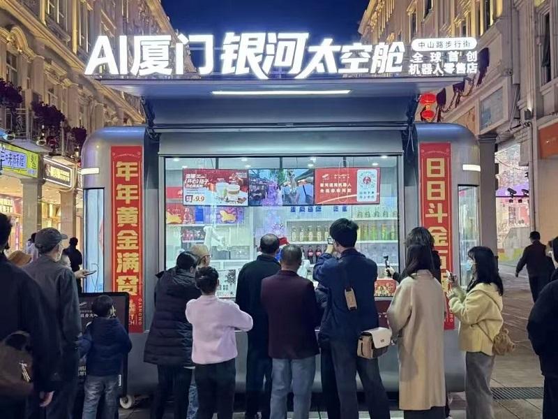 打造消费新引擎 福厦泉“三新”试点有何“新”意？