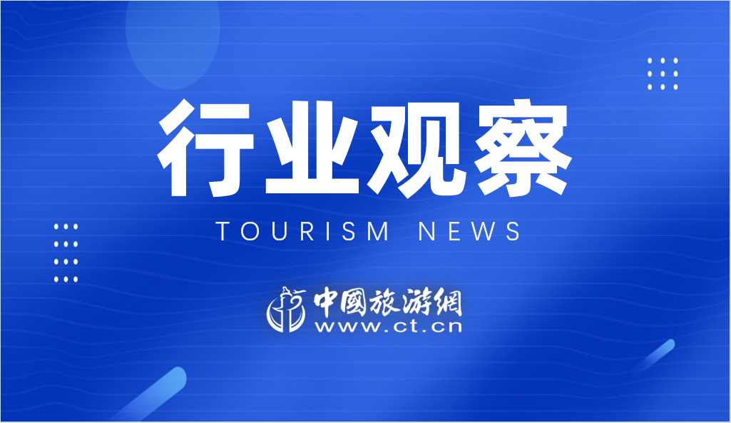 世界旅游复苏亚洲游客缺席 中国游客啥时可出国