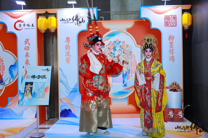 会场设置“山水客厅 佛山印迹”文旅快闪体验空间。 (2).png