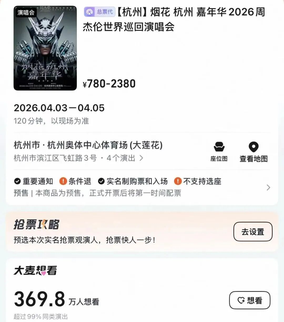 图片 3.png